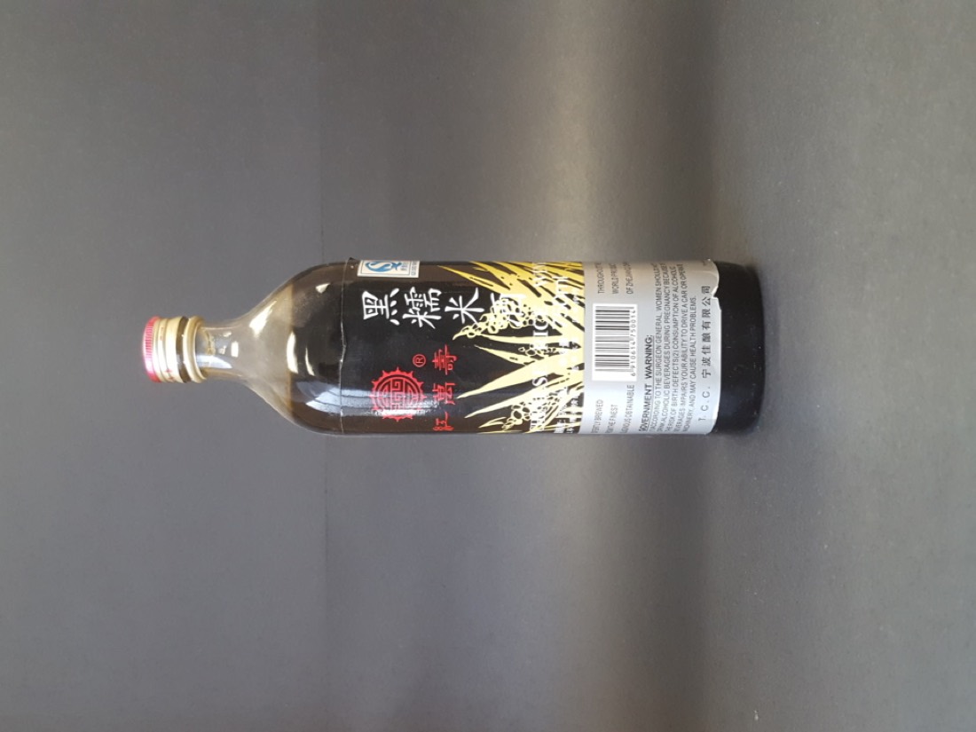 Black Glutinous Rice Wine