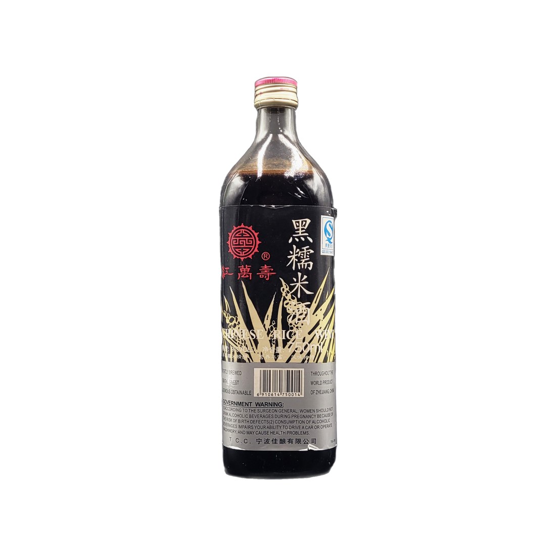 Black Glutinous Rice Wine 750 ml