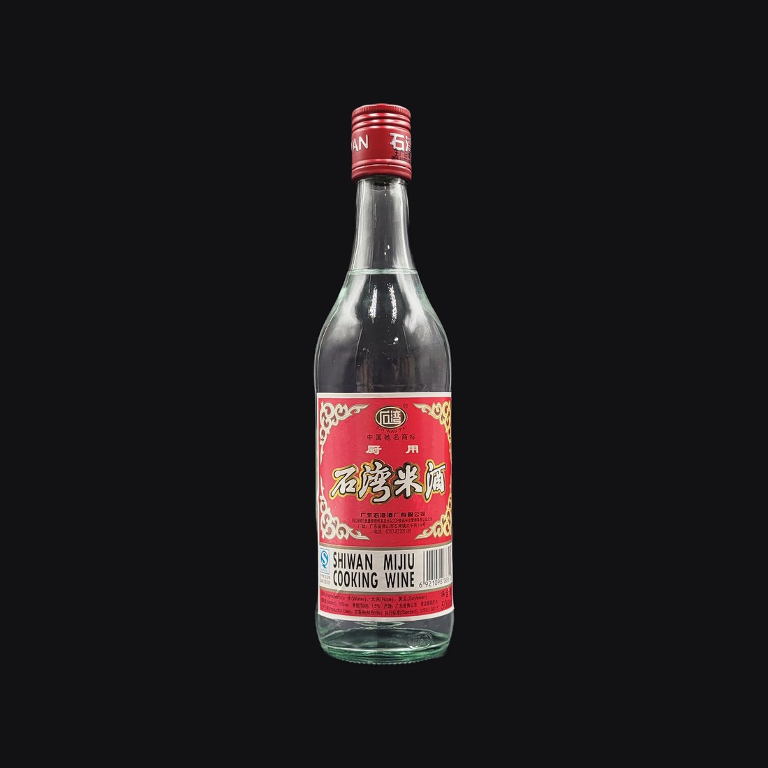 Shi Wan Mijiu Rice Wine 750 ml, 29% ABV