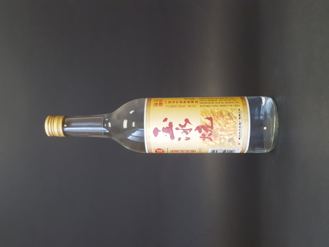 Shiwan Yu Bin Shao Mijiu