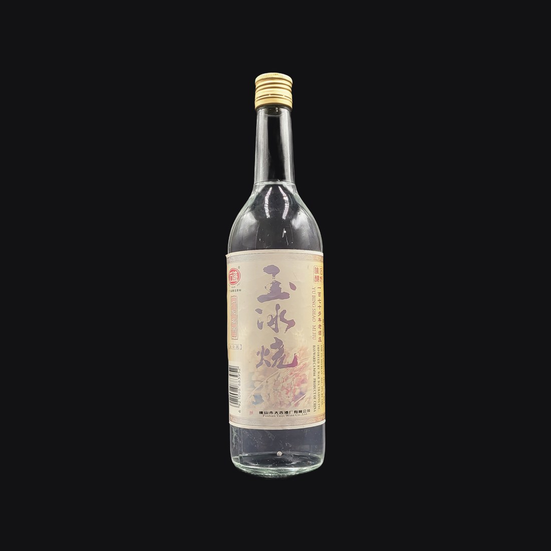 Shiwan Yu Bin Shao Mijiu Rice Wine 750 ml, 29% ABV