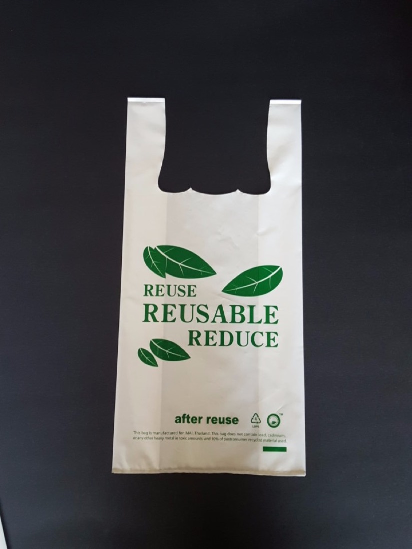 Small Bags