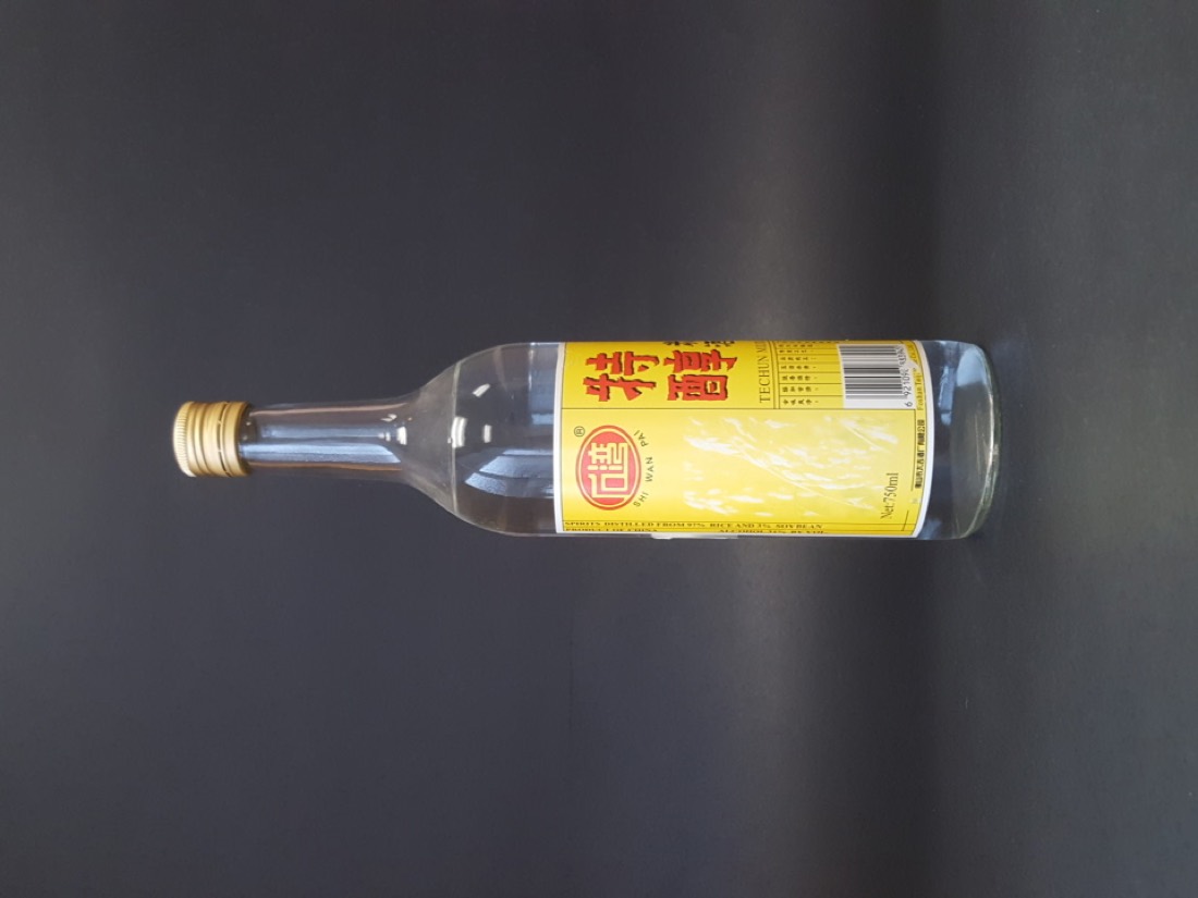 The Chun Mijiu
